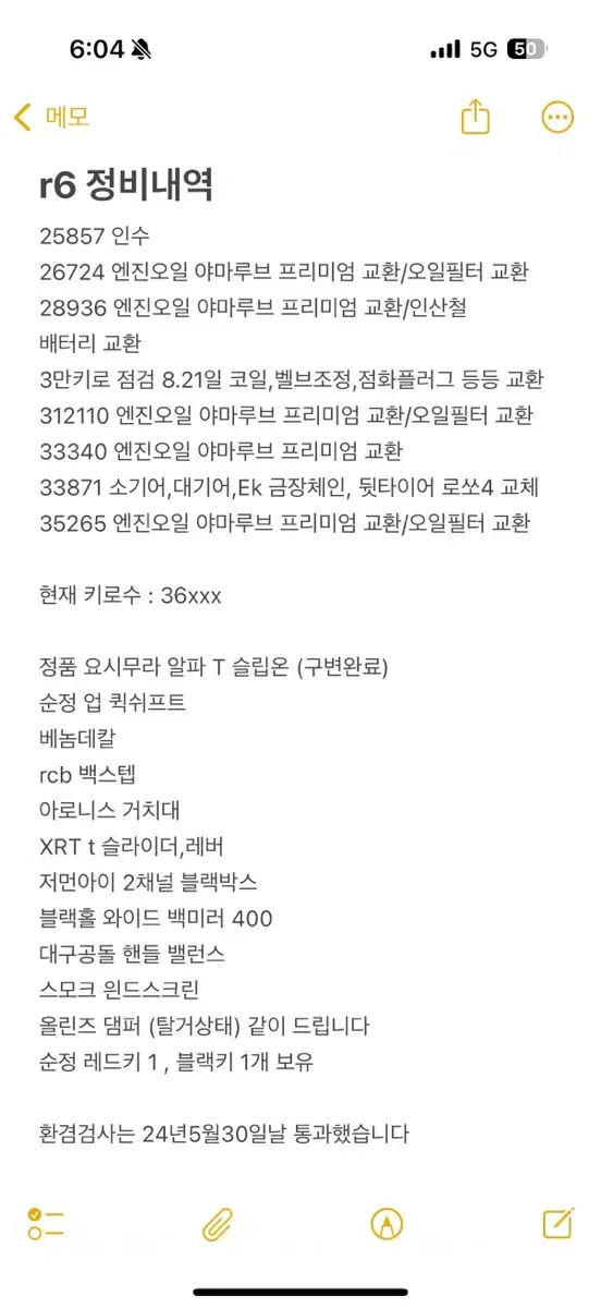 thumbnail-10